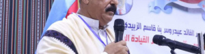 في لقائها الحاشد: قبائل يافع حضرموت تؤكد دعمها للمجلس الانتقالي