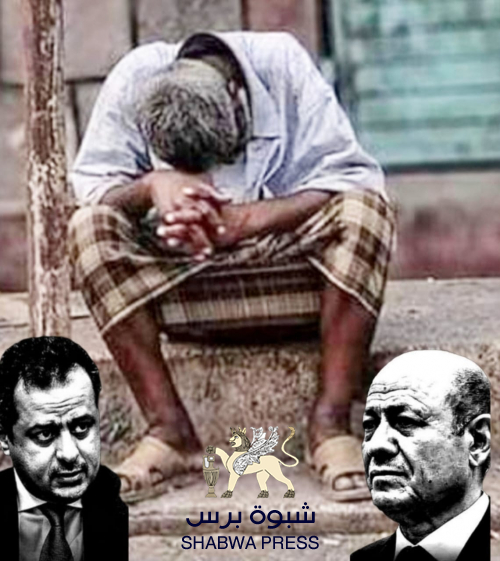 في عدن تدور آخر معارك اليمنيين ضد أبناء الجنوب العربي 