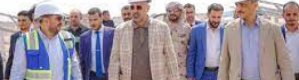 الرئيس الزُبيدي يتفقد سير العمل في مشروع محطة الطاقة الشمسية الإماراتية بالعاصمة عدن
