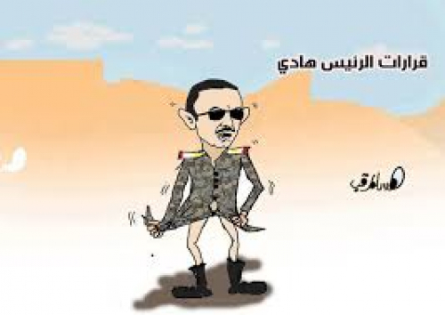 أحمد عفاش يتعهد باستعادة الدولة والجمهورية والوحدة 