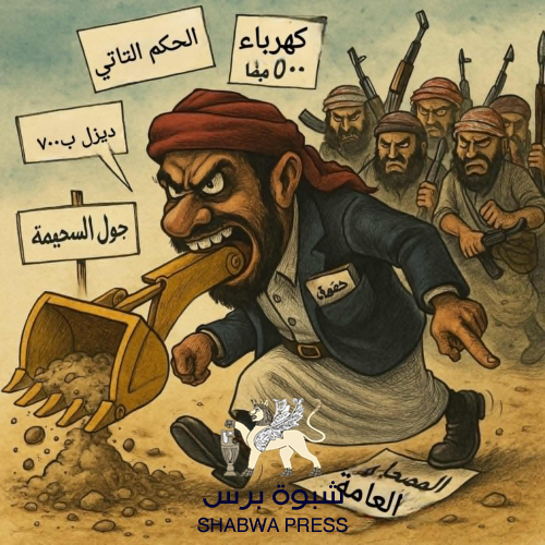 ‏أوقفوا نيرون قبل أن يُحرق حضرموت