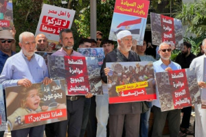 الفرع الصهيوني.. حركة الإخوان المسلمين الاسرائيلية تتظاهر في تل ابيب ضد مصر(صور)