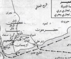 من تاريخ "الجنوب العربي" القديم: دلائل على أن "حمير" امتدادا وجزء من التاريخ القتباني