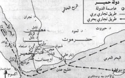 من تاريخ "الجنوب العربي" القديم: دلائل على أن "حمير" امتدادا وجزء من التاريخ القتباني