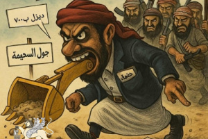 بيان حلف قبائل حضرموت.. تهديد جديد مستفز صادر من حبريش