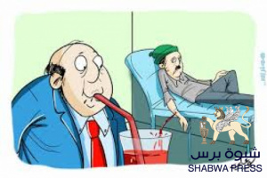 خلال عام: مليار دولارأرباح تحققها شركات هائل سعيد من دماء الفقراء