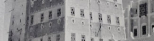 قصر شبام حضرموت النجدي بين الإهمال والخطر