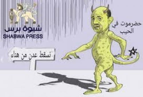 الدور الخبيث.. رشاد العليمي حصان طروادة في المعاشيق