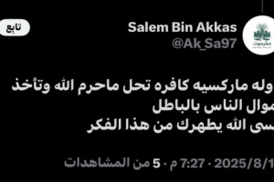 إعلام بن حبريش يكفر الجنوبيين ويعتبرهم ماركسيين