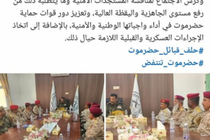 أفضل وأحسن ما في حلف حضرموت أن أنصاره اغبياء جدا(توثيق)