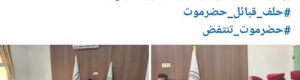 أفضل وأحسن ما في حلف حضرموت أن أنصاره اغبياء جدا(توثيق)