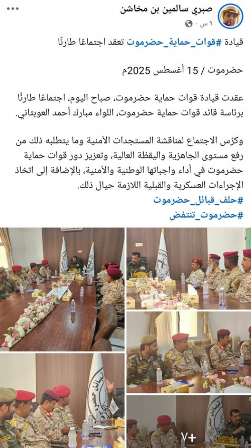 أفضل وأحسن ما في حلف حضرموت أن أنصاره اغبياء جدا(توثيق)
