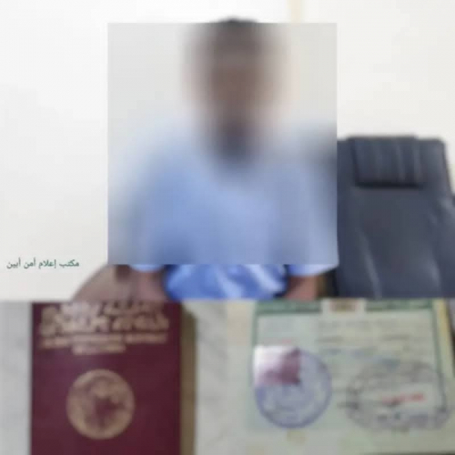 شرطة أبين تضبط مسؤول تهريب دولي للمهاجرين والممنوعات 