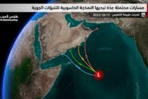 منخفض المونسون يتجه الى الجنوب ستصحبة أمطار  غزيرة جدا