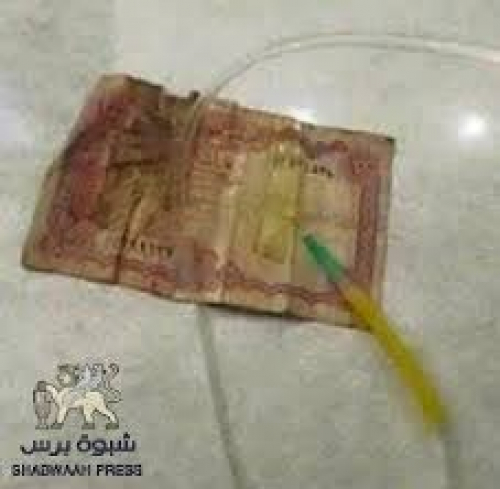 الحديث عن هشاشة الوضع الاقتصادي أو التحذير وهبوط سعر العملة ليس تشاؤم