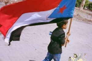 الجنوب العربي: إعادة تأسيس الدولة بين شرعية الاستقلال وآليات الاعتراف الدولي