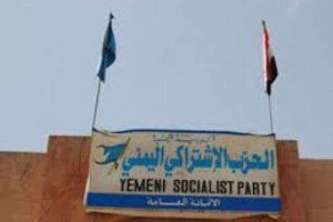 مقر الاشتراكي في عدن وكر للمؤامرات على الرئيس الزبيدي