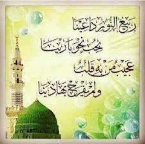 بشرى الخير وقطف الثمار.. مرحبا دخول ربيع الأنوار