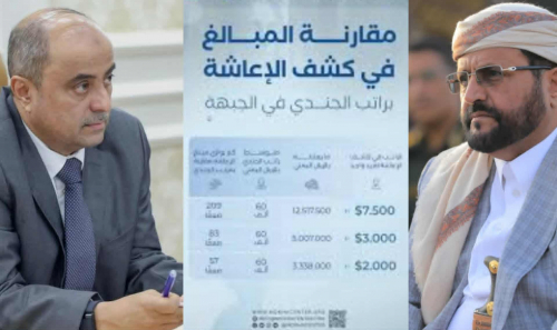 معارك بن بريك الكبرى.. كشف الإعاشة وتوريد إيرادات مأرب 