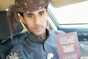 ‏كشوفات_الاعاشة: والفضيحة الأكبر الجوازات الحمراء للبيع!