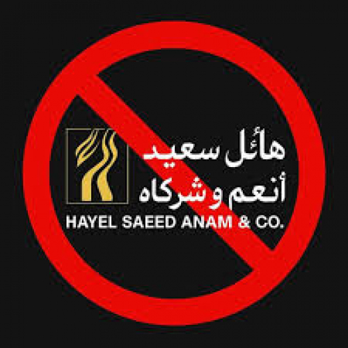 أين شركات هائل سعيد من نكبة الأمطار وهي امتص خيرات الجنوب