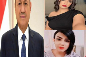 اكتشف الشعب "الكشف الأسود"، وَصَلَ إلى "العَوَر"