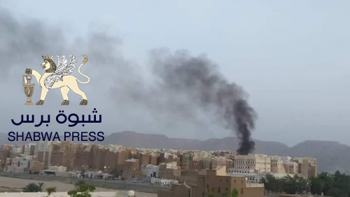 إرهـاب الأحمـر يضرب مدينة حضرموت التاريخيـة شبـام (صور)