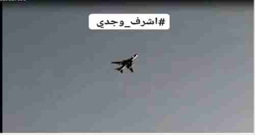 طيران التحالف العربي يحلق في سماء شقرة والعرقوب فوق معسكرات الإرهاب اليمني