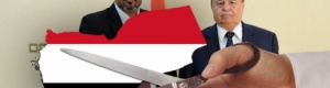 استفتاء اليمنيين ((الشمال)) لا يلغي حق الجنوب بالاستقلال .. تدهور النظام السياسي سيعيد حدود 1990م