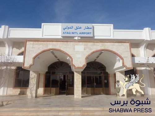 تحذيرات للتحاف العربي من فتح مطار عتق لداعش سوريا في ظل سيطرة مليشيا الاصلاح 
