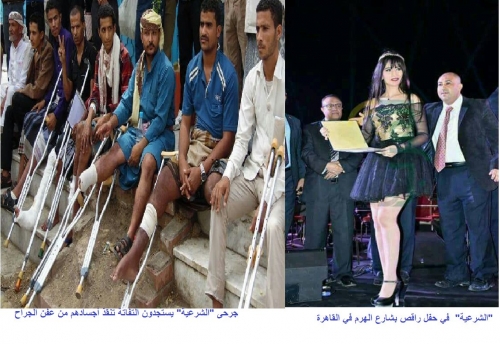 حفلات المجون والعري في سفارات شرعية المنفى اليمنية 