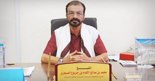 محافظ حضرموت يعزي الوكيل المساعد الشيخ محمد بن جربوع الصيعري في وفاة "والدته"