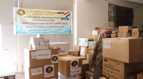 بدعم إماراتي..انتقالي القطن يقدم مواد طبية لمستشفيي القطن والحياة العامين