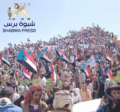 سيول بشرية ترفض تزوير إرادة ابناء #شبوة وتؤكد تأييدها للمجلس الانتقالي الجنوبي 