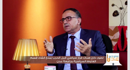 عندما سقطت جامعة عدن بأيدي الفاشلين والفاسدين .