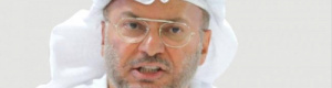 الإمارات ترد على إيران وتوجه دعوة لها بخصوص الجزر المحتلة
