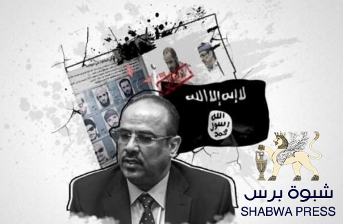 بقيادة الزامكي.. الإخوان والقاعدة يتعاونان بخروقات أبين 