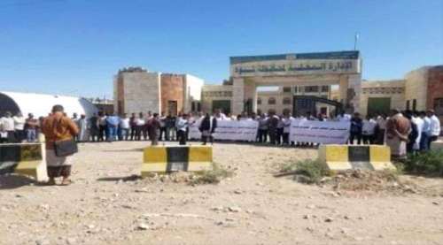 وقفة إحتجاجية لاطباء شبوة رفضا لاعتداء مليشيا الإخوان على الكوادر الطبية