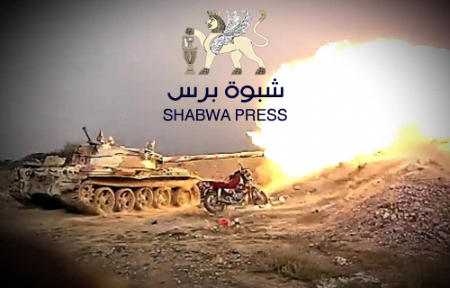 القوات الجنوبية تفتح أبواب الجحيم على مليشيا الحوثي في الضالع