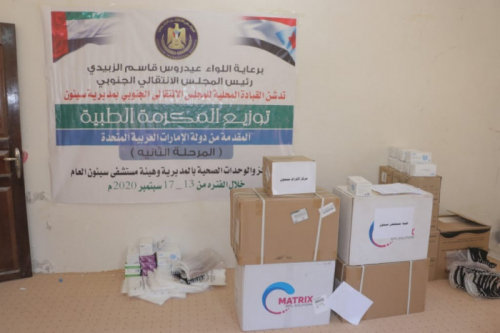 انتقالي سيئون يواصل توزيع مكرمة طبية إماراتية لهيئة مستشفى سيئون ومركز الوطن لعلاج الاورام 