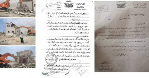 وثيقة تكشف عن استغلال العليمي لنفوذه الرئاسي للتدخل الفاضح بملف الأراضي بحضرموت وتجاوز سلطة القضاء 