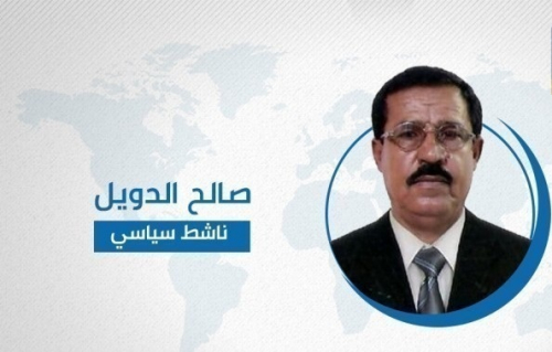 &rlm;الدويل: شرعية الفساد تحمل مشروع الإخوان الإرهابية وتعمل على تمكينهم