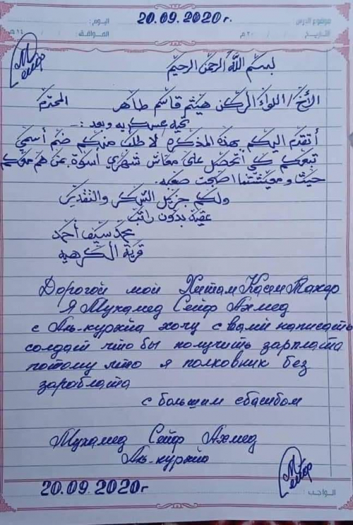 ضابط في الجيش الجنوبي يكتب معاناته باللغتين العربية والروسية