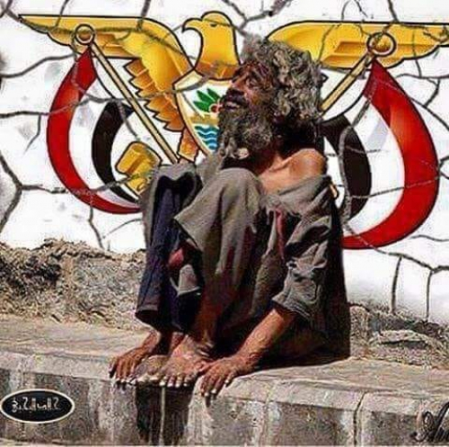 مساعدات الإمارات الصحية.. كيف تنتشل السكان من أعباء الحرب الحوثية؟