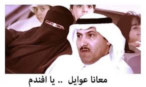 "اتفاق الرياض" يتعثر مجددا.. سفير السعودية في دائرة الاتهام .. (تقرير)