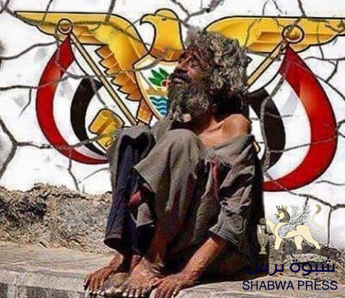 سياسي جنوبي: الاحتفال بانقلاب 26 سبتمبر وتزوير وعي شعب الجنوب العربي