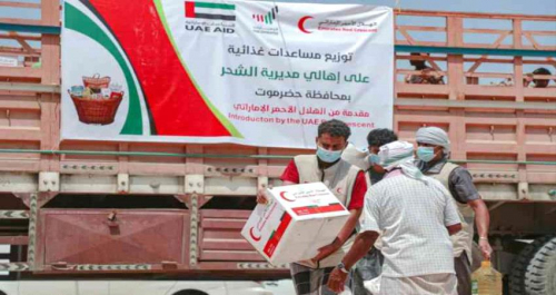 الامارات تواصل دعمها الصحي والاغاثي للنازحين في المناطق المحررة (تقرير)