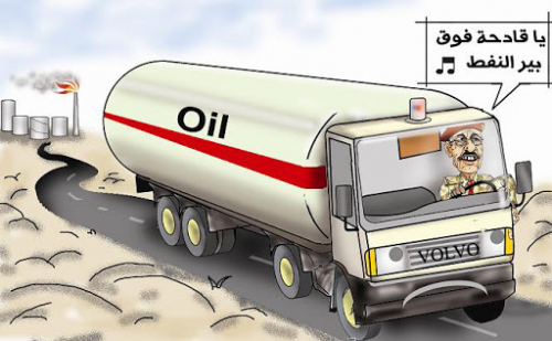 حصة حضرموت من النفط هي "أكبر اكذوبة" تم استغفال الحضارم بها