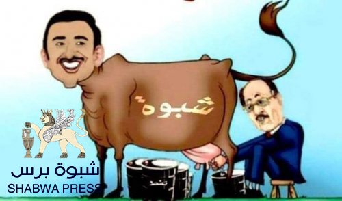 وجهاء رضوم: تنسيقية اعتصام بلحاف دعوة للفوضى والخراب ومشعلي الفتن