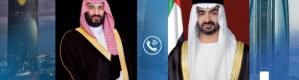 الشيخ محمد بن زايد يبحث هاتفيا مع ولي عهد السعودية مستجدات الاوضاع